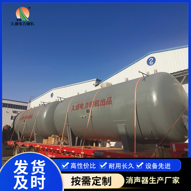 蒸湘如何提高除氧器工作效率？