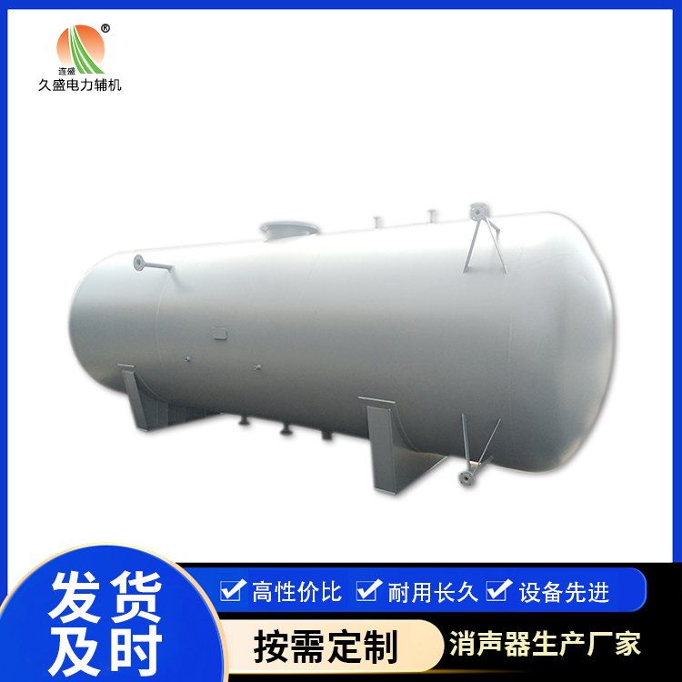 蒸湘旋膜式除氧器：性能优势和应用领域
