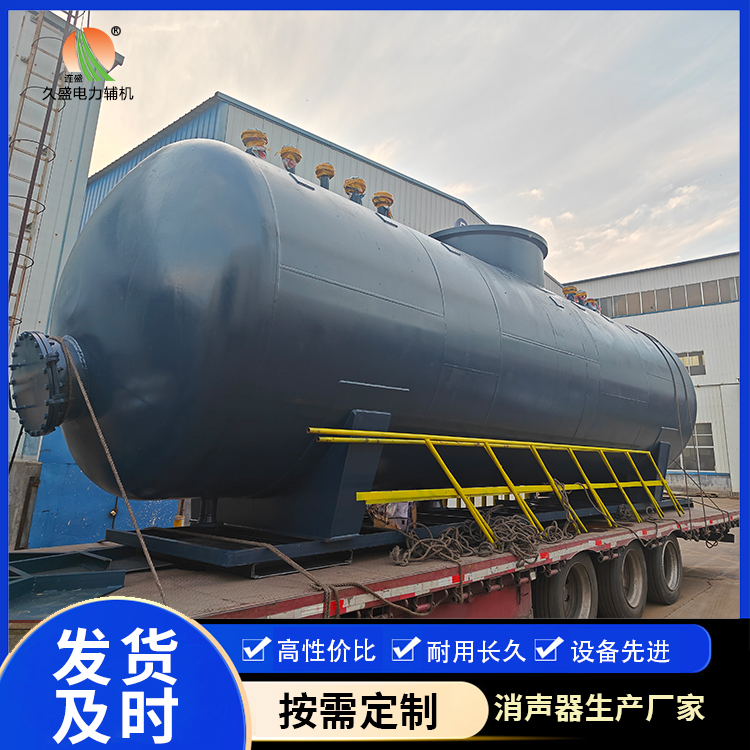 蒸湘 真空除氧器的原理和作用